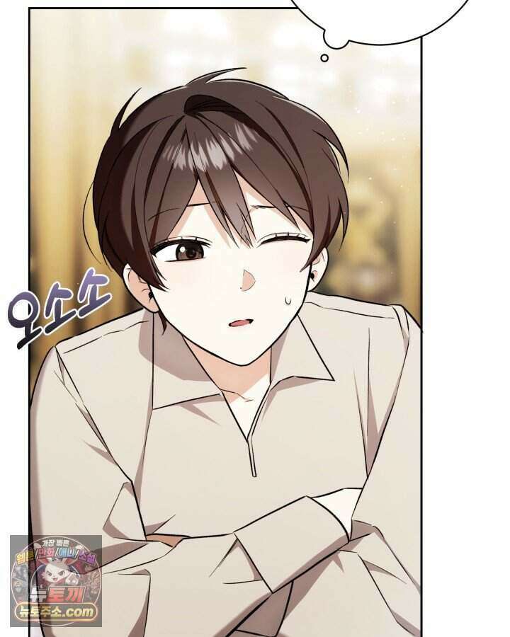 루벨파스트의 노예 3화 121