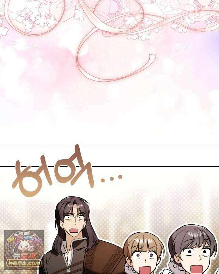 루벨파스트의 노예 3화 125
