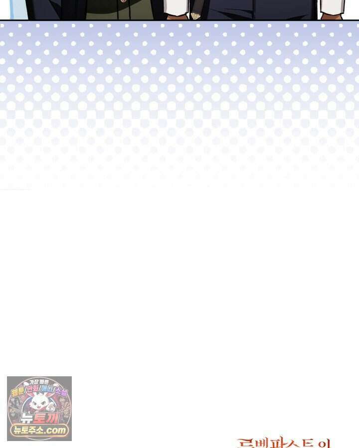 루벨파스트의 노예 3화 130