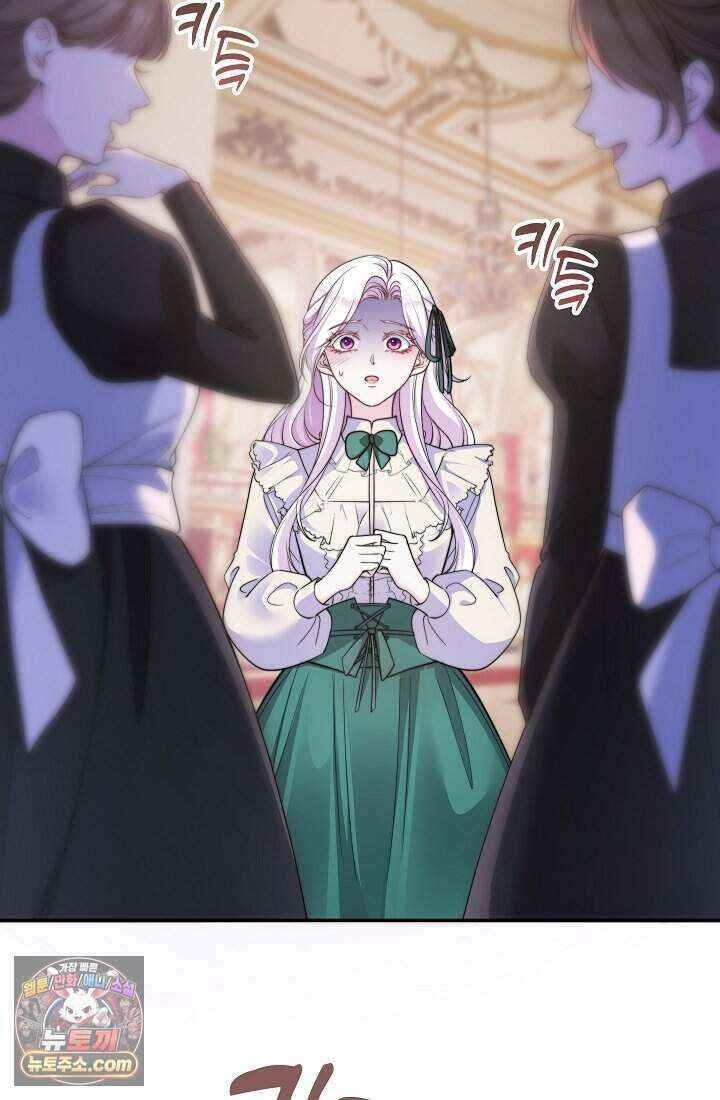 고요한 밤, 대공부인이 사라졌다 003 9