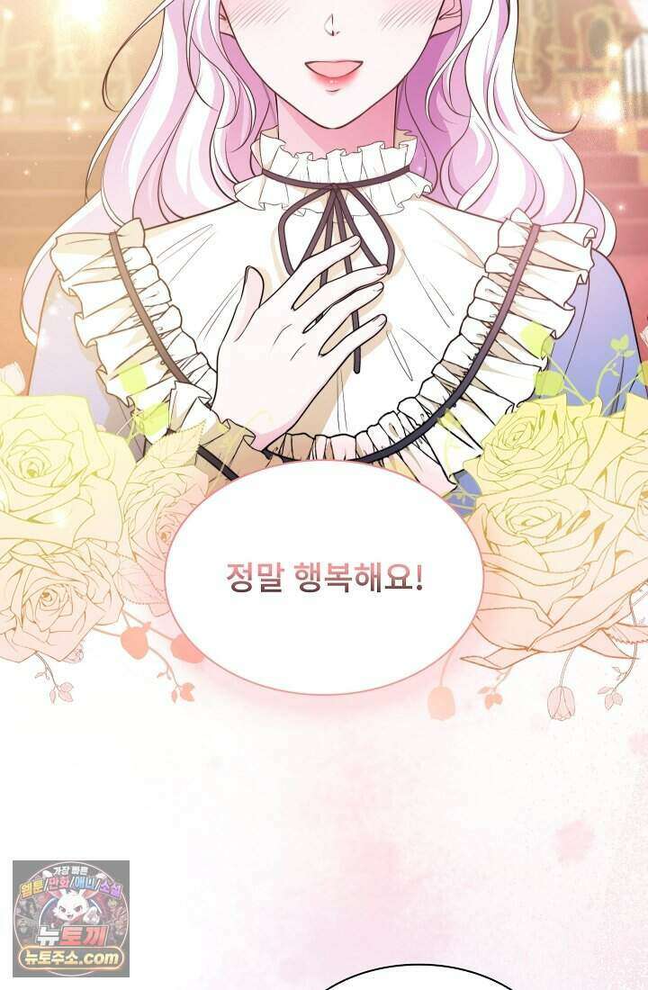 고요한 밤, 대공부인이 사라졌다 003 22