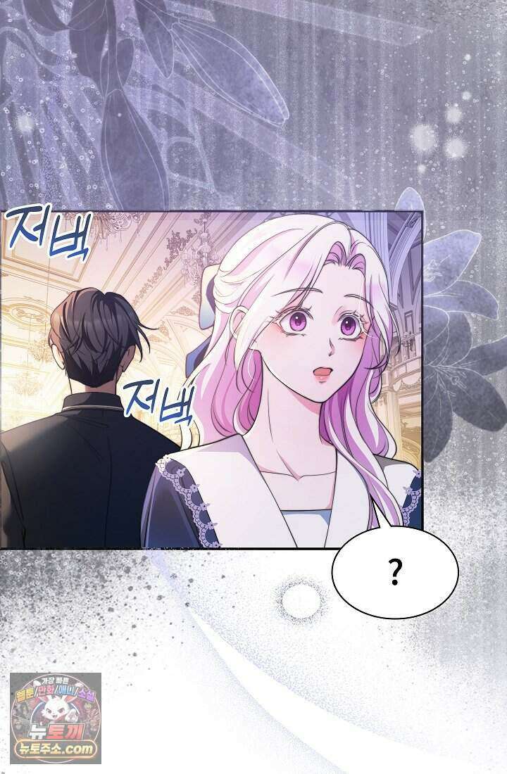 고요한 밤, 대공부인이 사라졌다 003 38