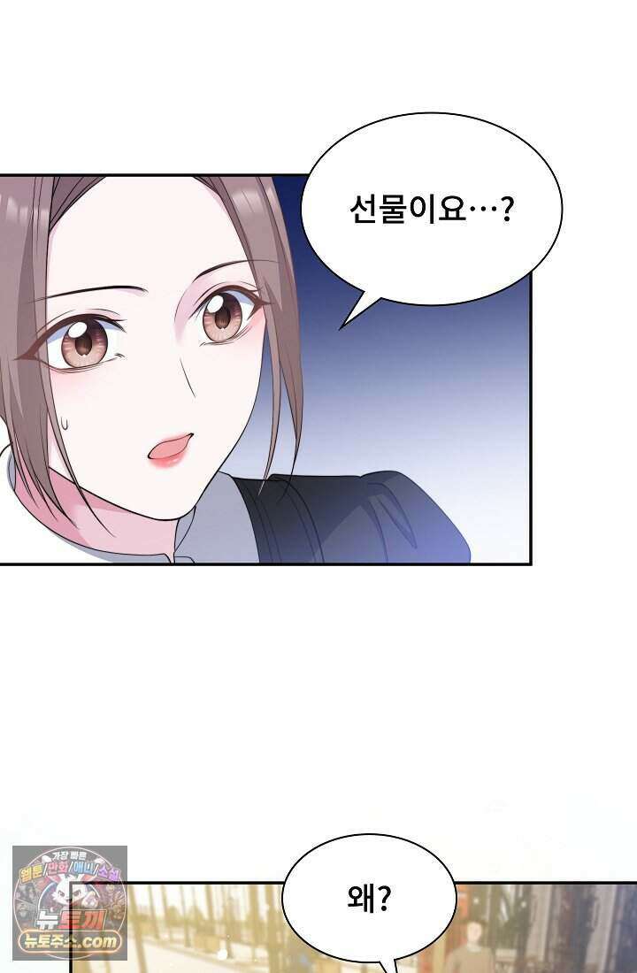 고요한 밤, 대공부인이 사라졌다 003 51