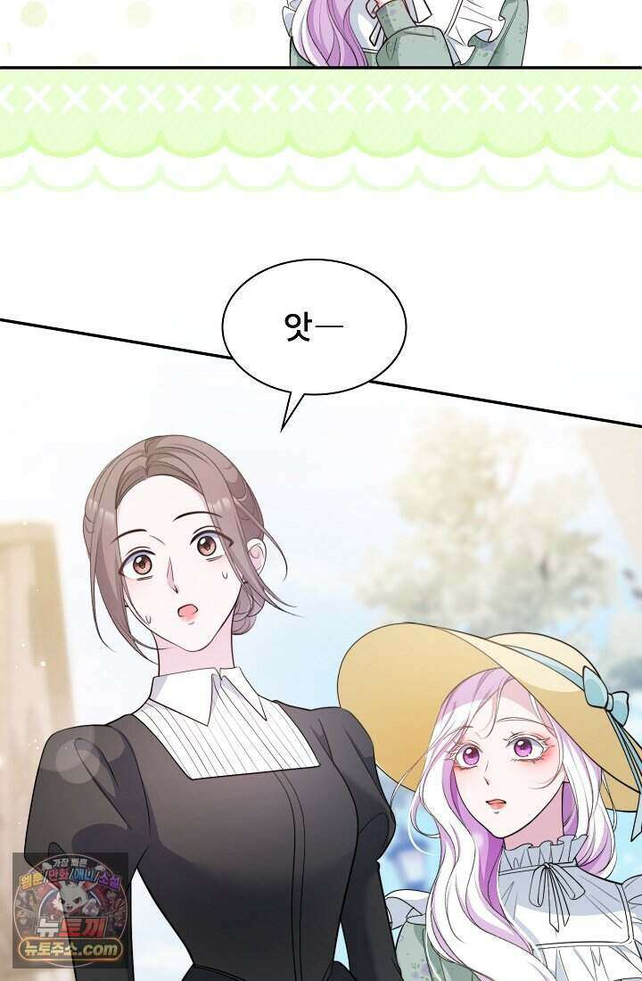 고요한 밤, 대공부인이 사라졌다 003 57