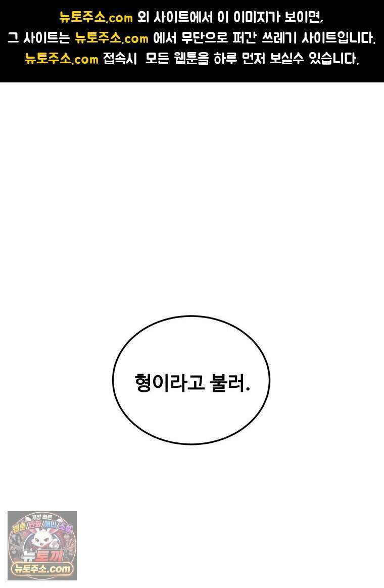연습생 8화 1