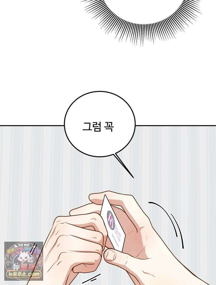연습생 8화 5