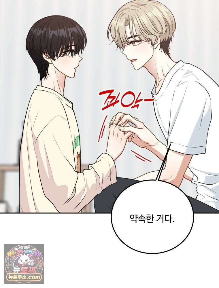 연습생 8화 7