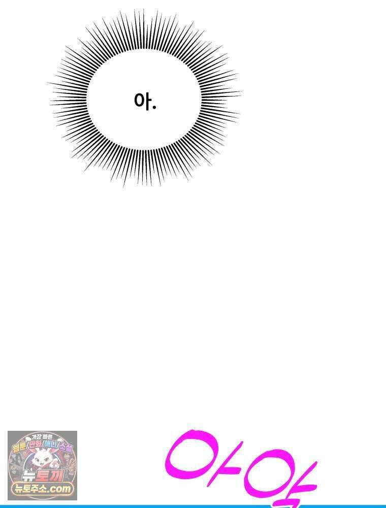 연습생 8화 8