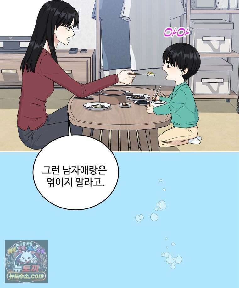 연습생 8화 11