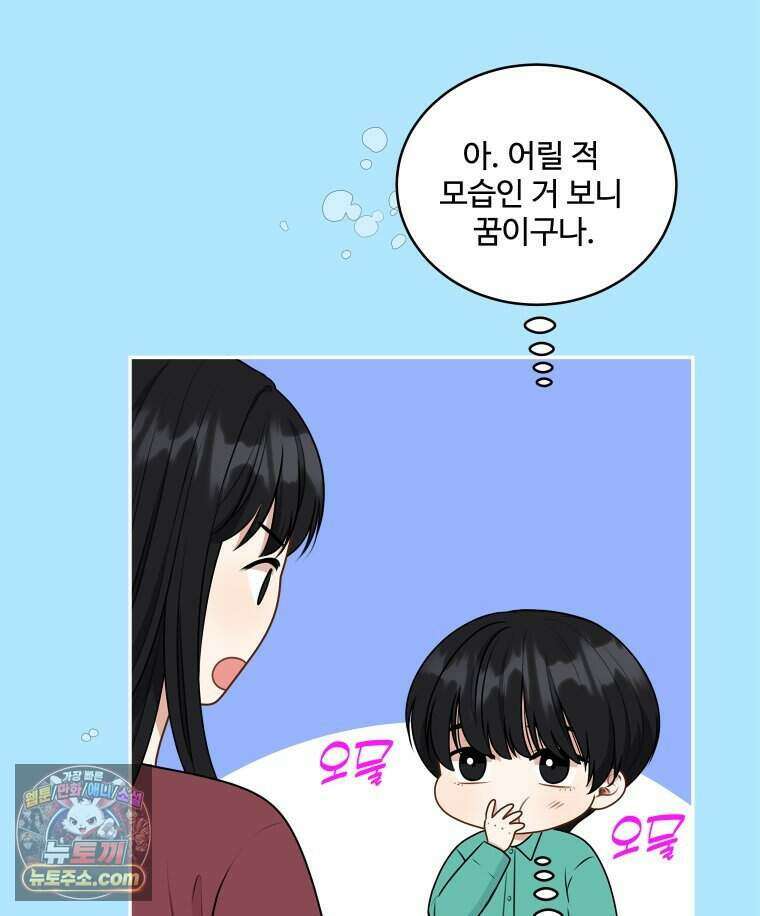 연습생 8화 12