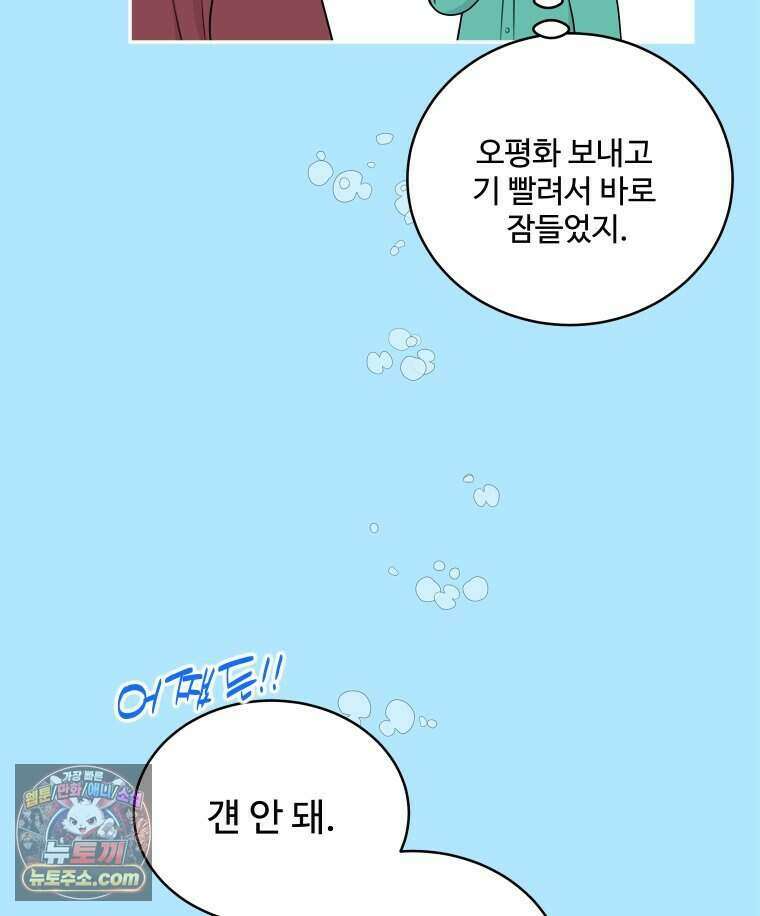 연습생 8화 13
