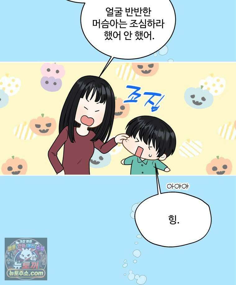 연습생 8화 14