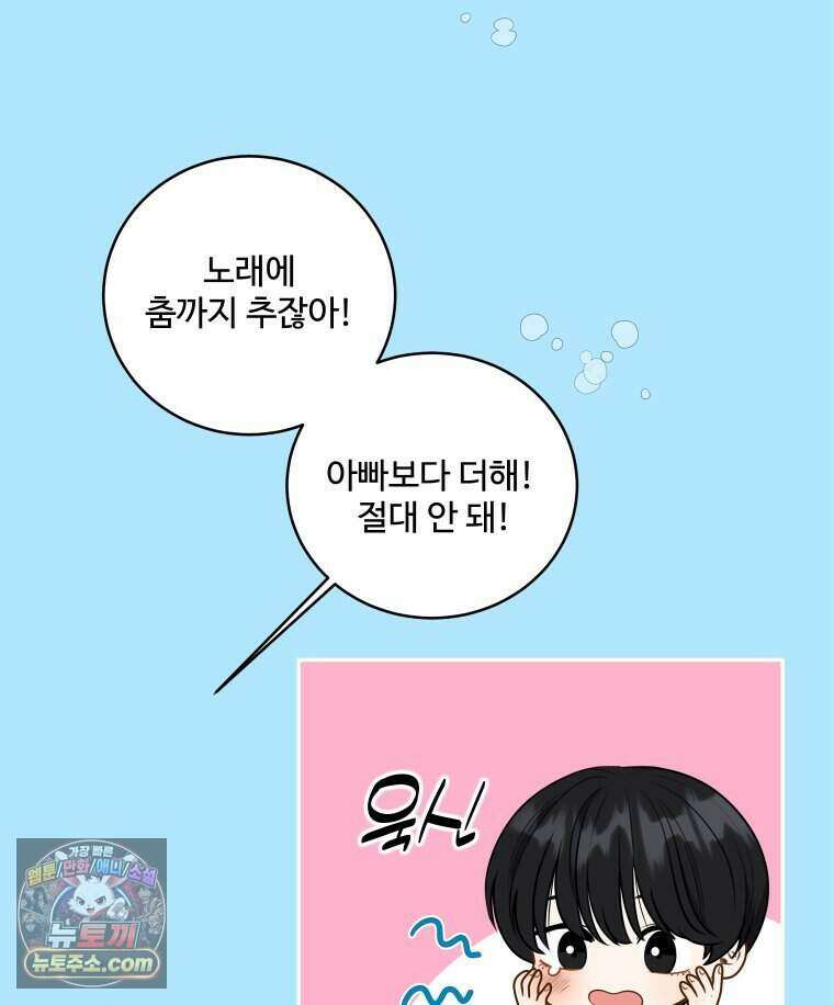 연습생 8화 15