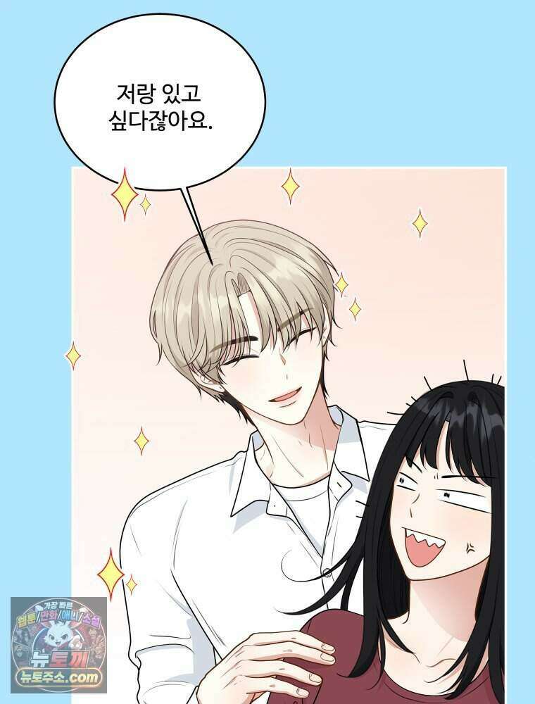 연습생 8화 17