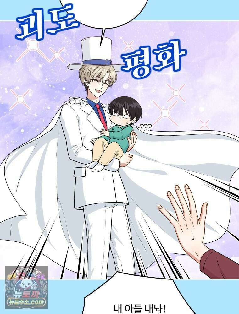연습생 8화 19