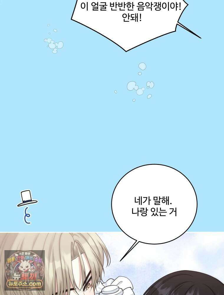 연습생 8화 20