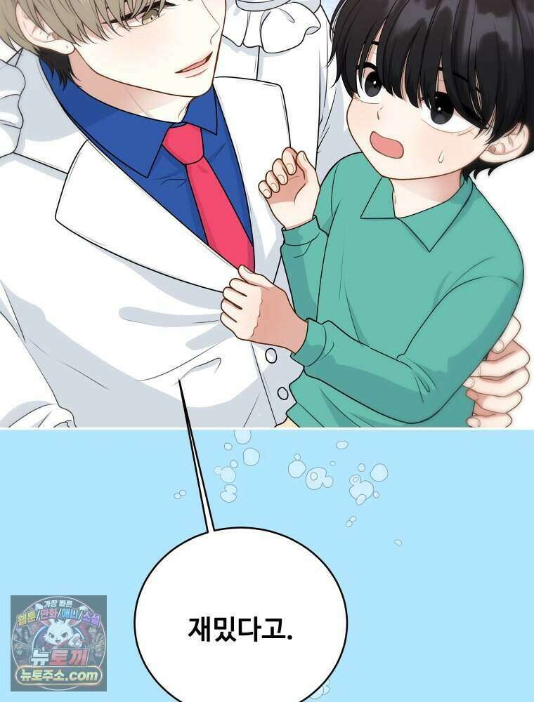 연습생 8화 21