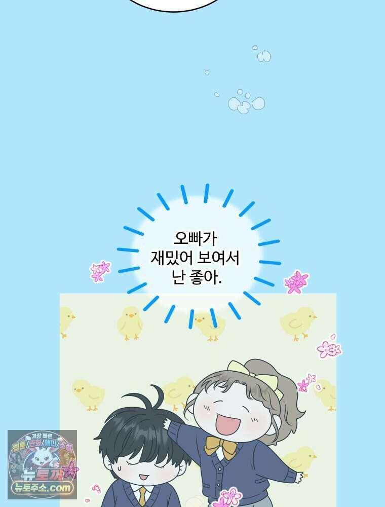 연습생 8화 22