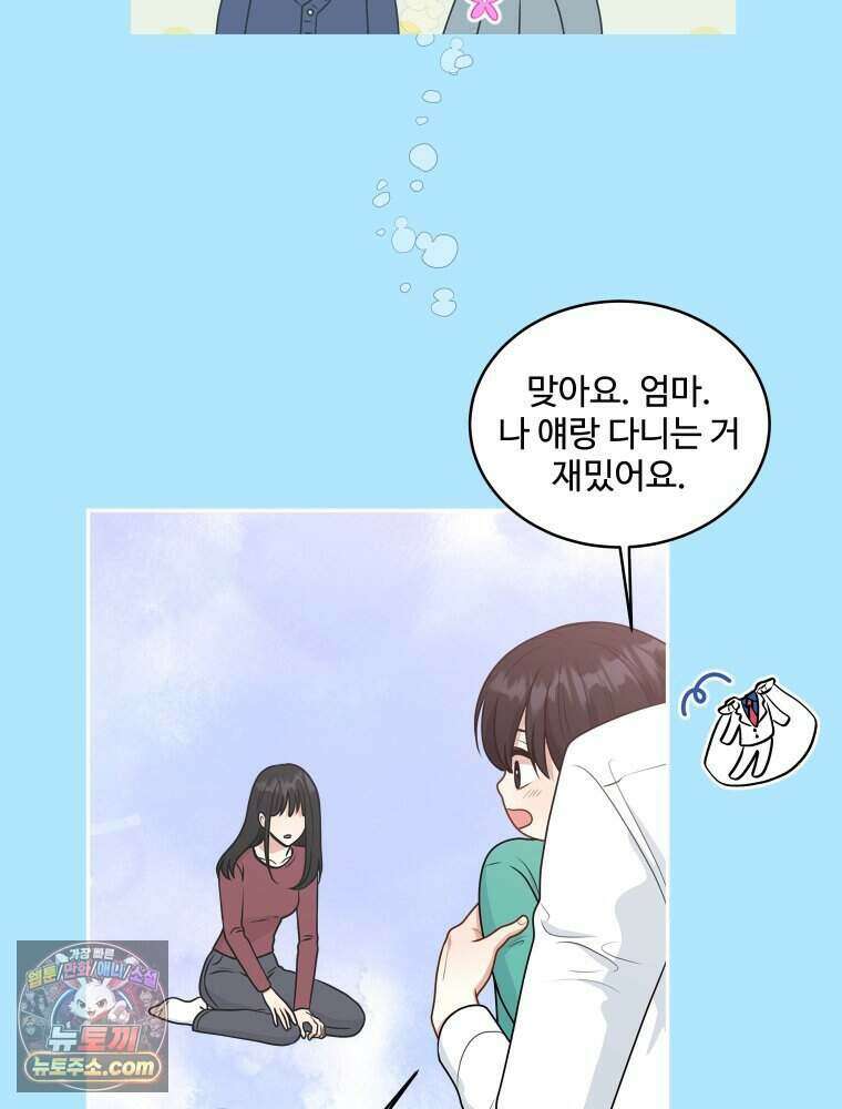 연습생 8화 23