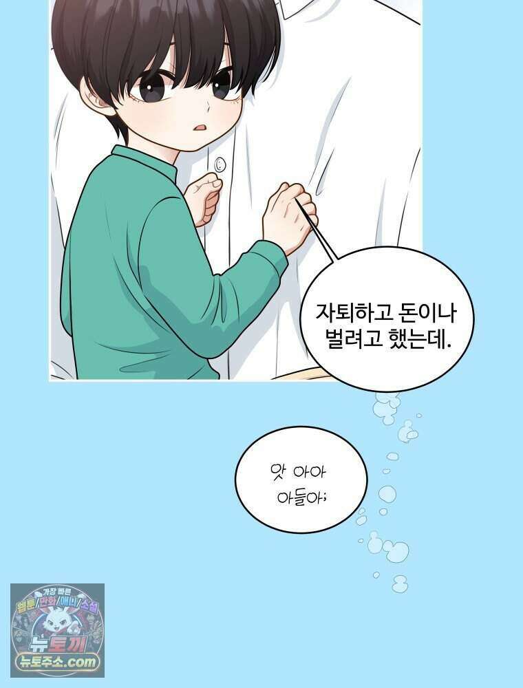 연습생 8화 25
