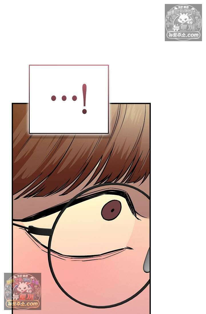 기생찬 [19세 완전판] 11화 저질렀다．． 15