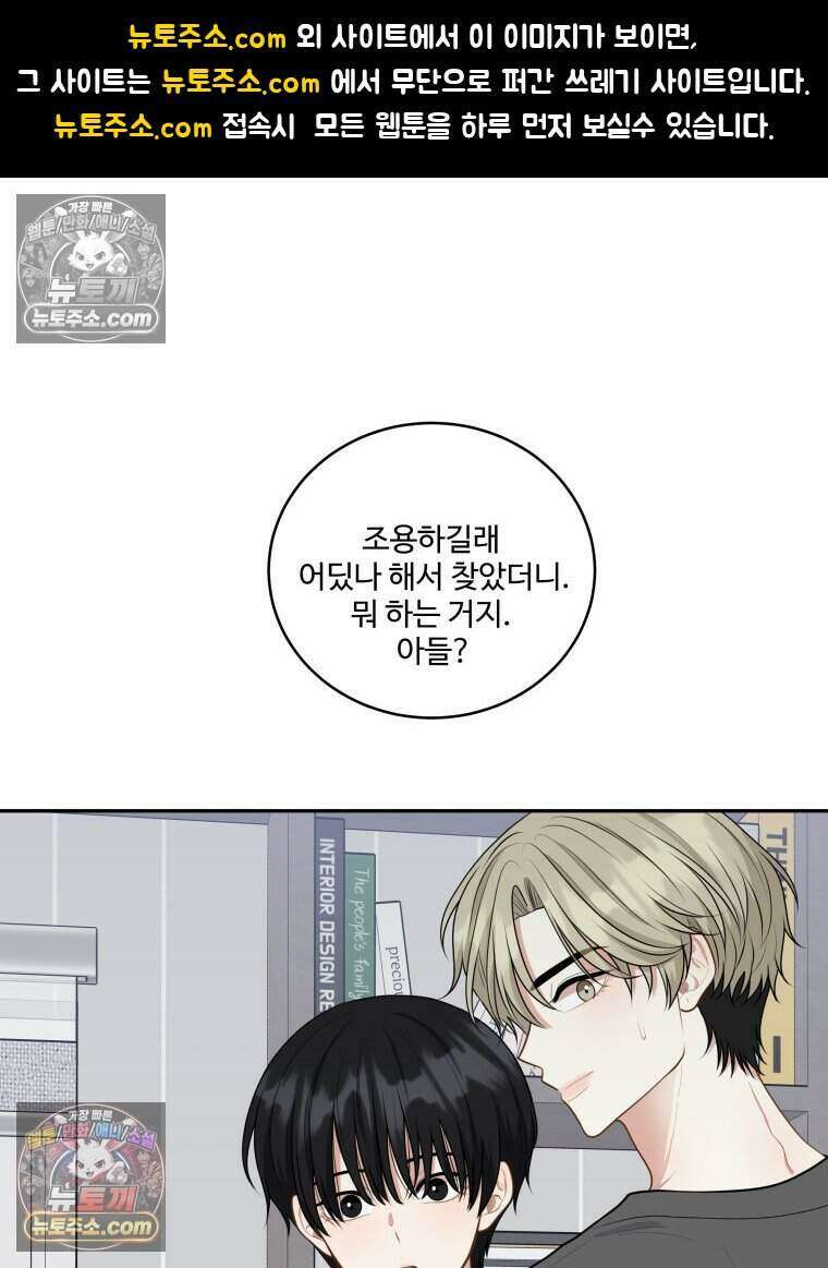 연습생 18화 1