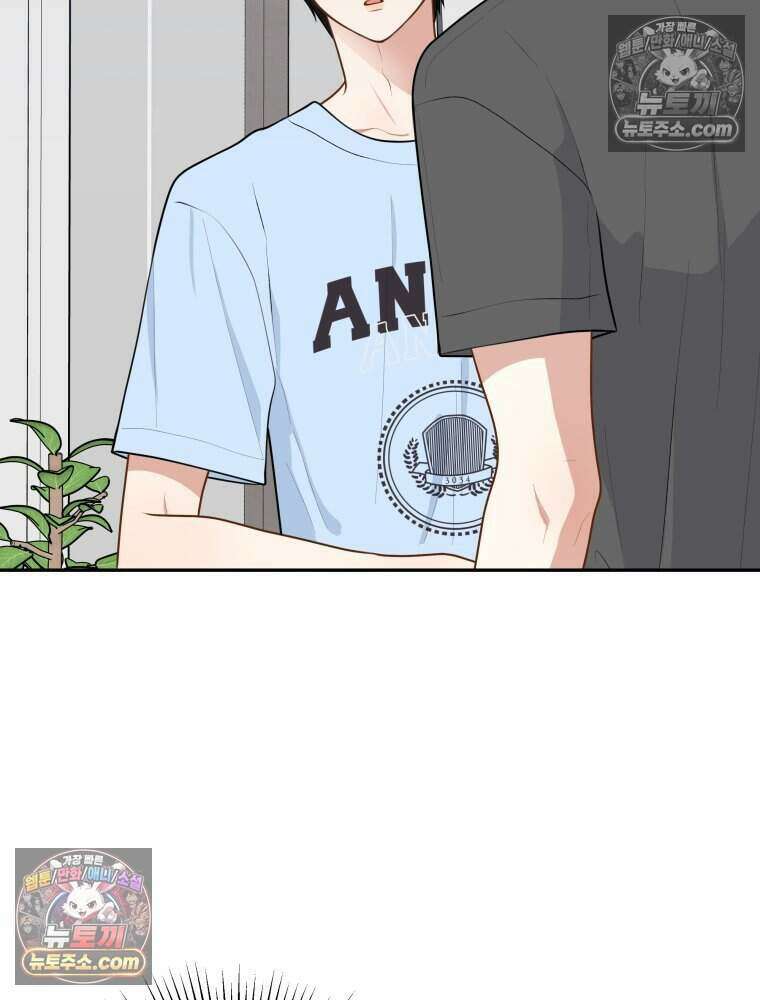 연습생 18화 2