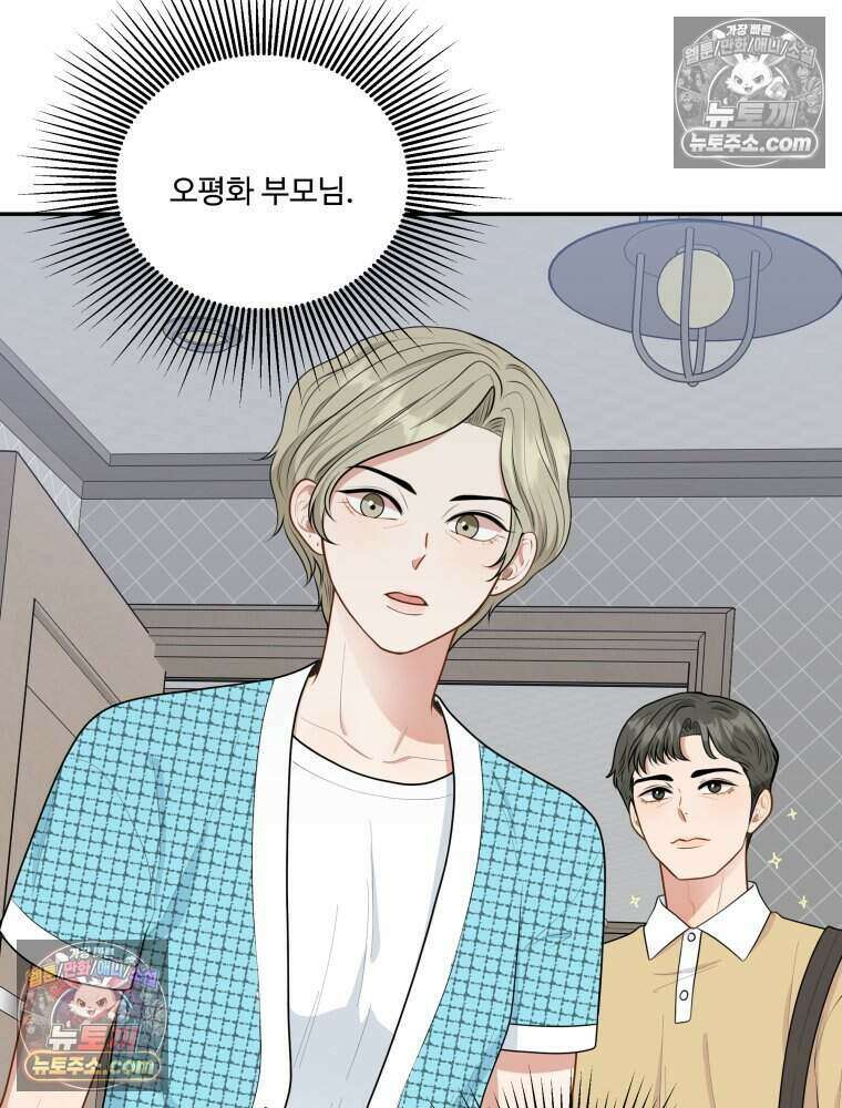 연습생 18화 3