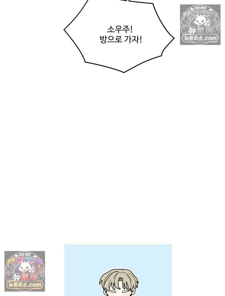 연습생 18화 15