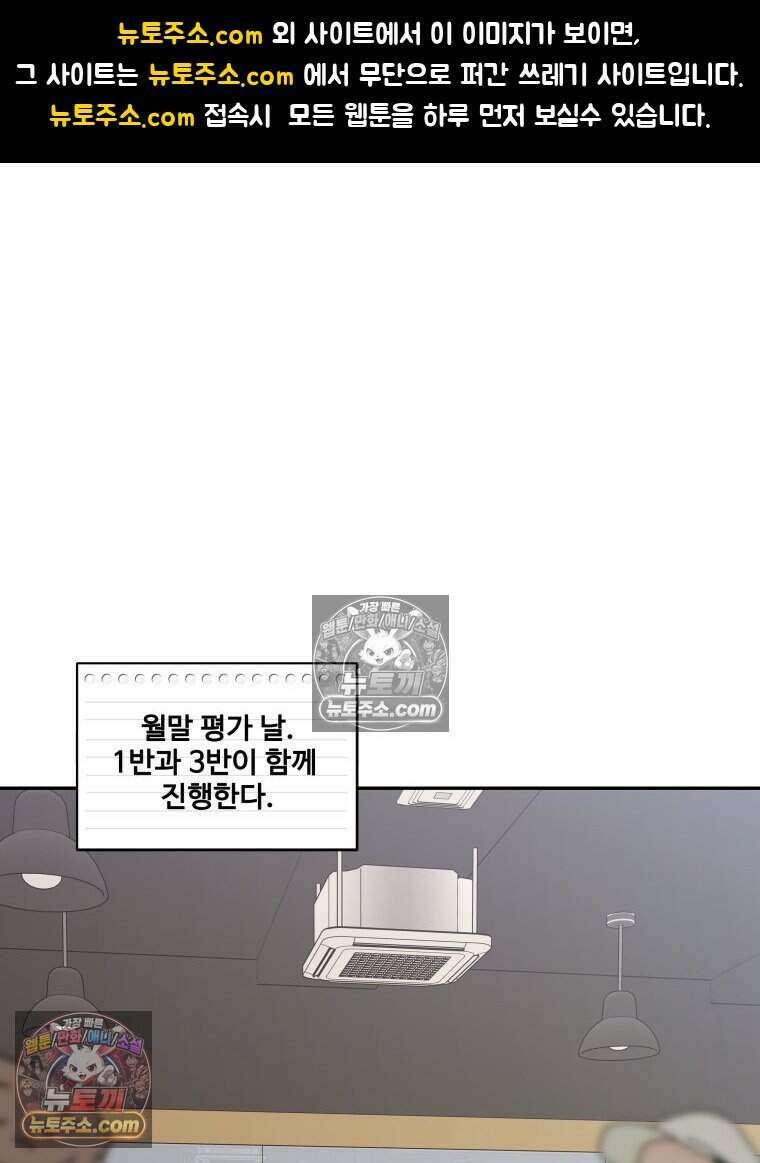 연습생 21화 1