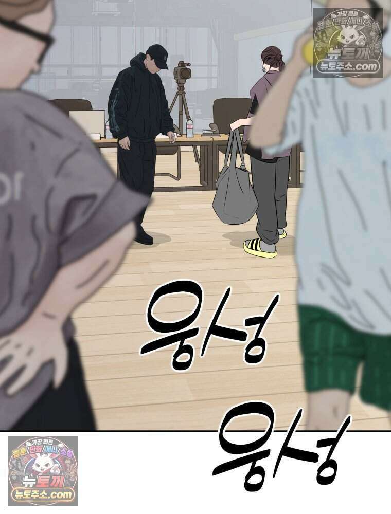 연습생 21화 2