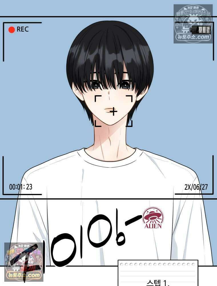 연습생 21화 4