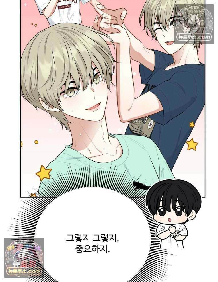 연습생 21화 13