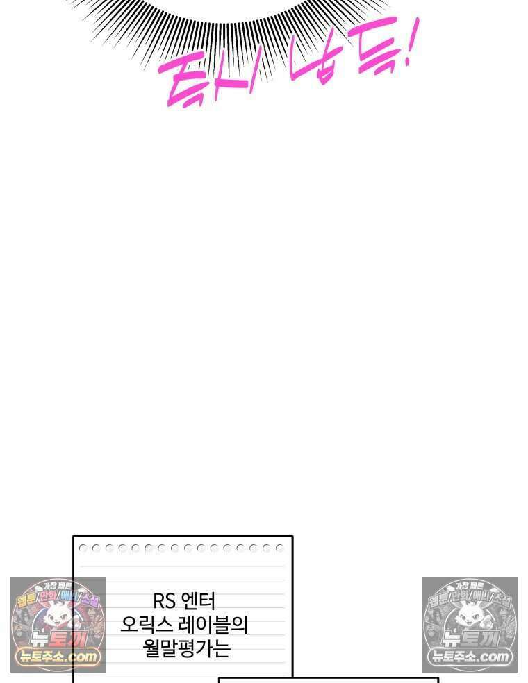 연습생 21화 14