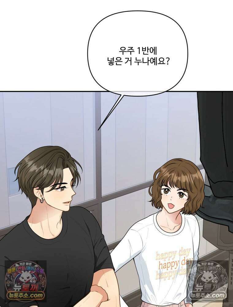 연습생 21화 19
