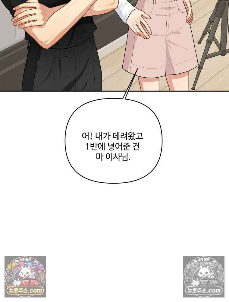 연습생 21화 20