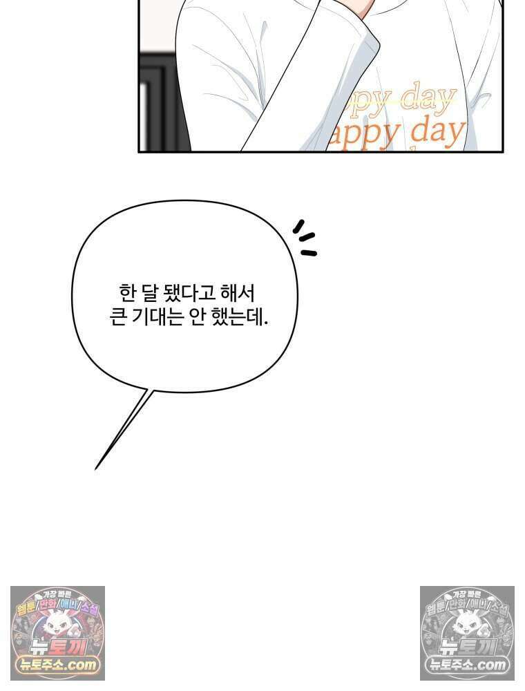 연습생 21화 22