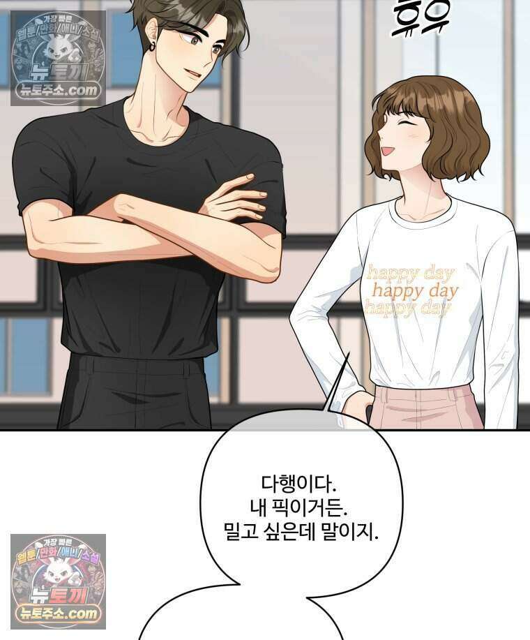 연습생 21화 26