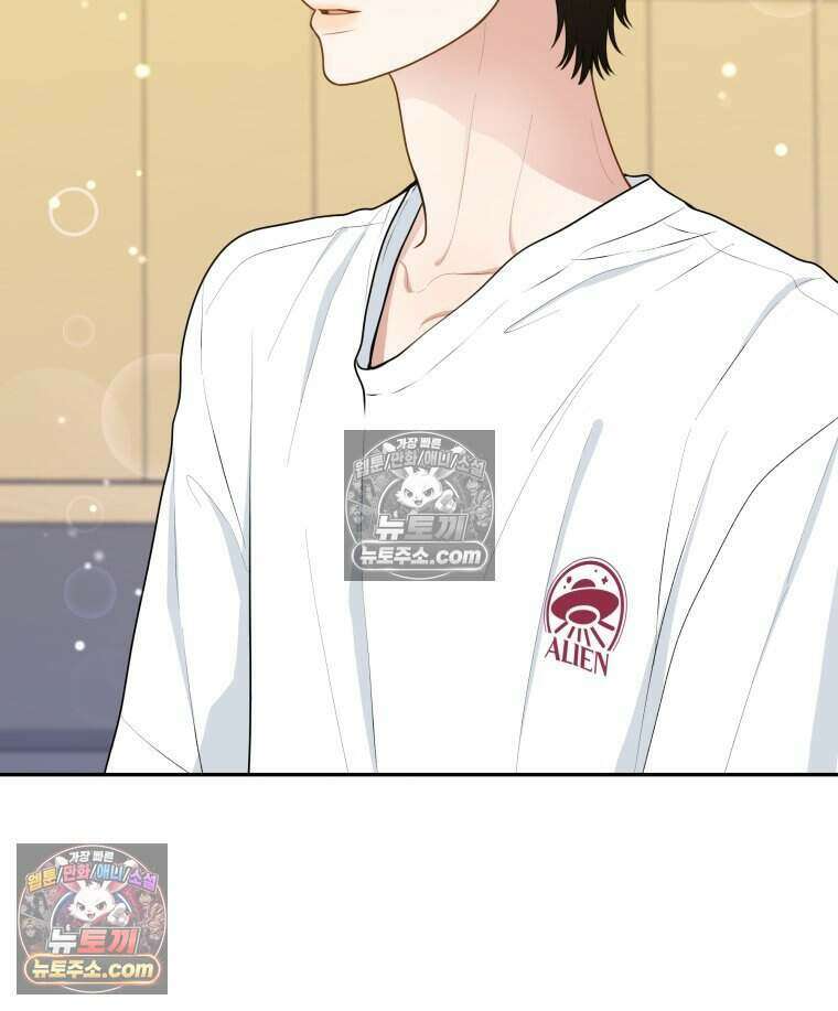 연습생 21화 29