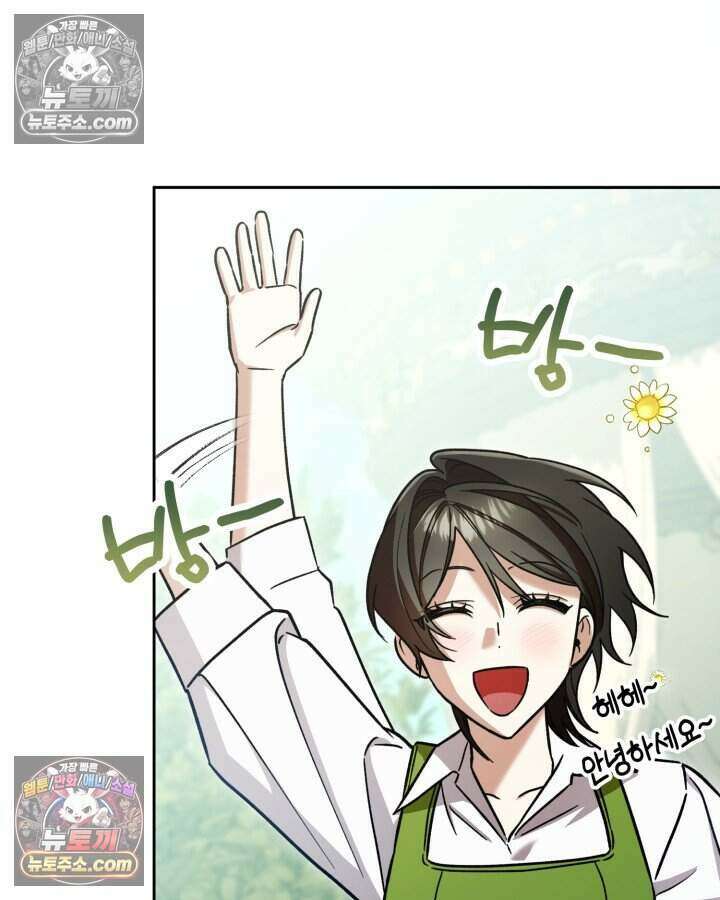 루벨파스트의 노예 15화 24