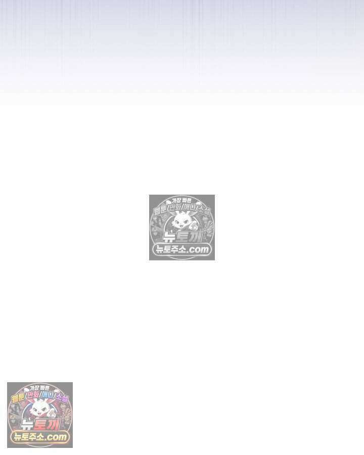 루벨파스트의 노예 15화 28