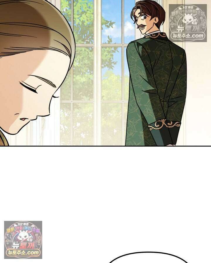 루벨파스트의 노예 15화 59