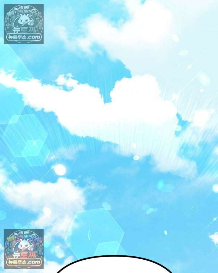 루벨파스트의 노예 15화 73