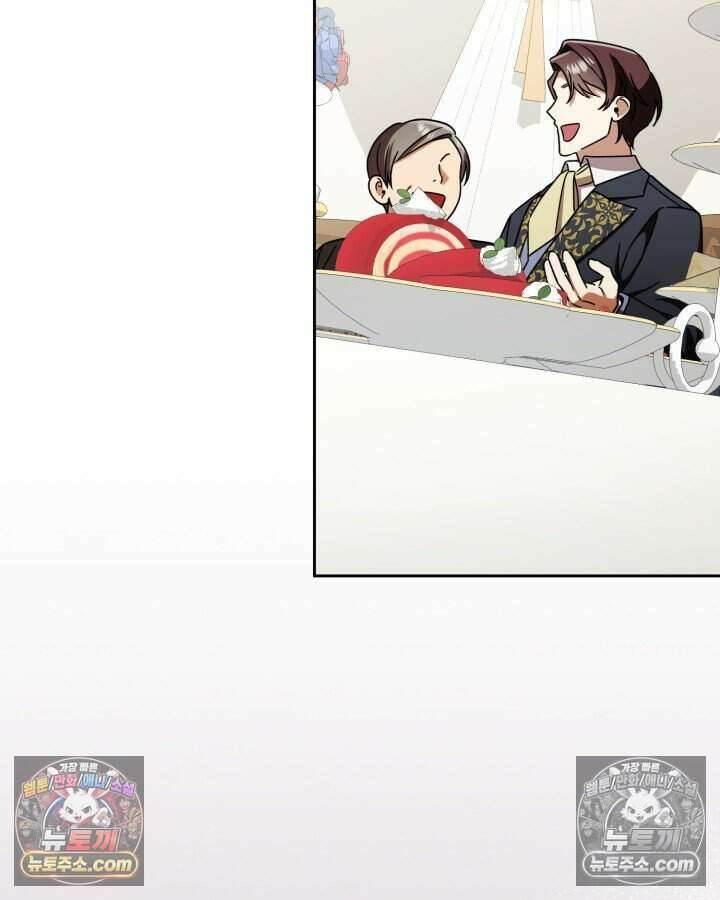 루벨파스트의 노예 15화 95