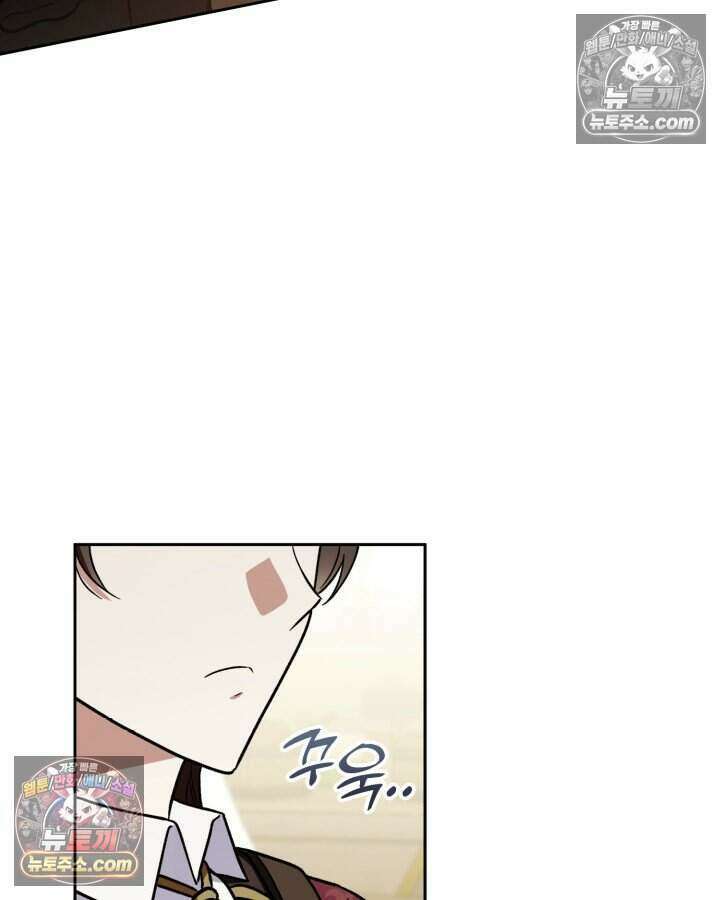 루벨파스트의 노예 15화 112