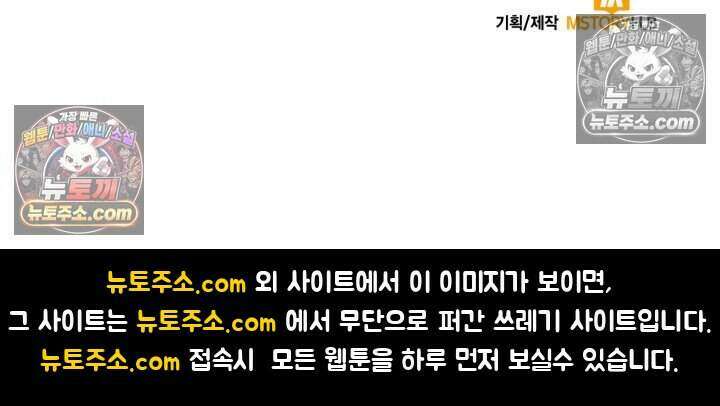 루벨파스트의 노예 15화 118