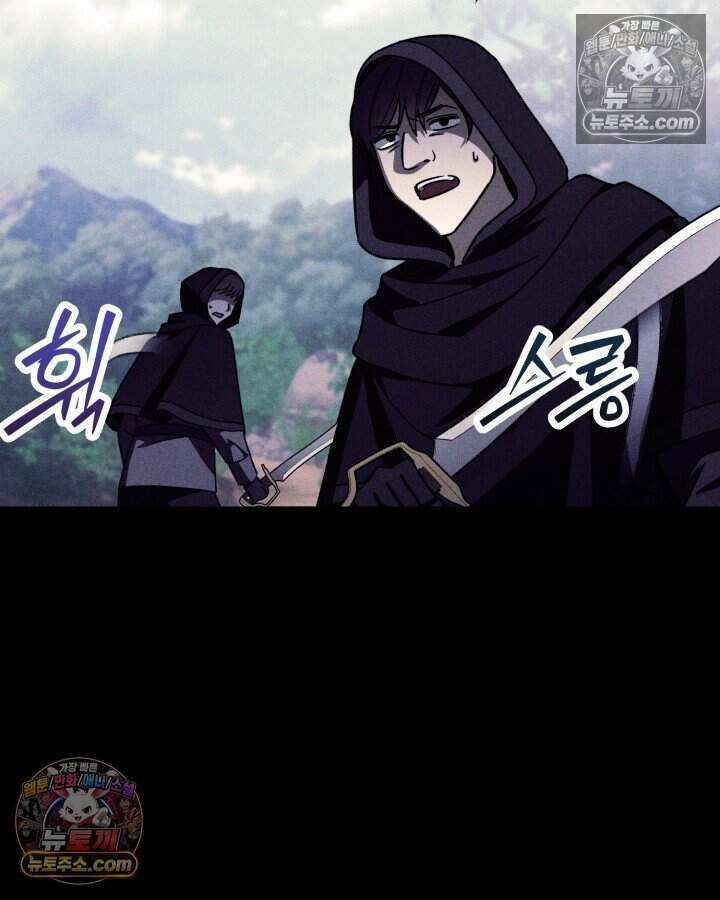 루벨파스트의 노예 18화 2
