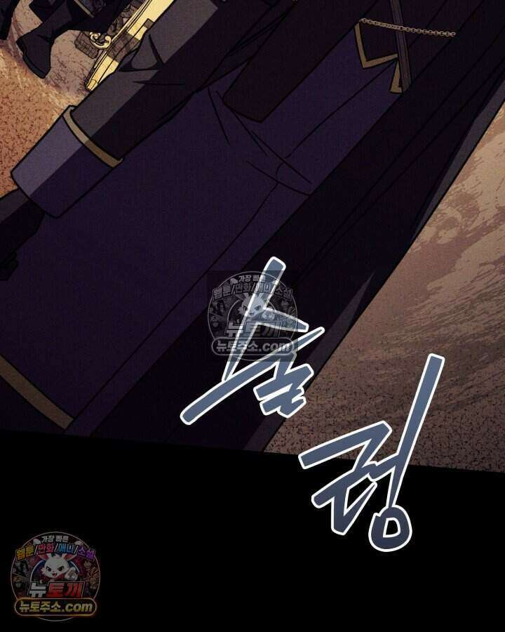 루벨파스트의 노예 18화 16