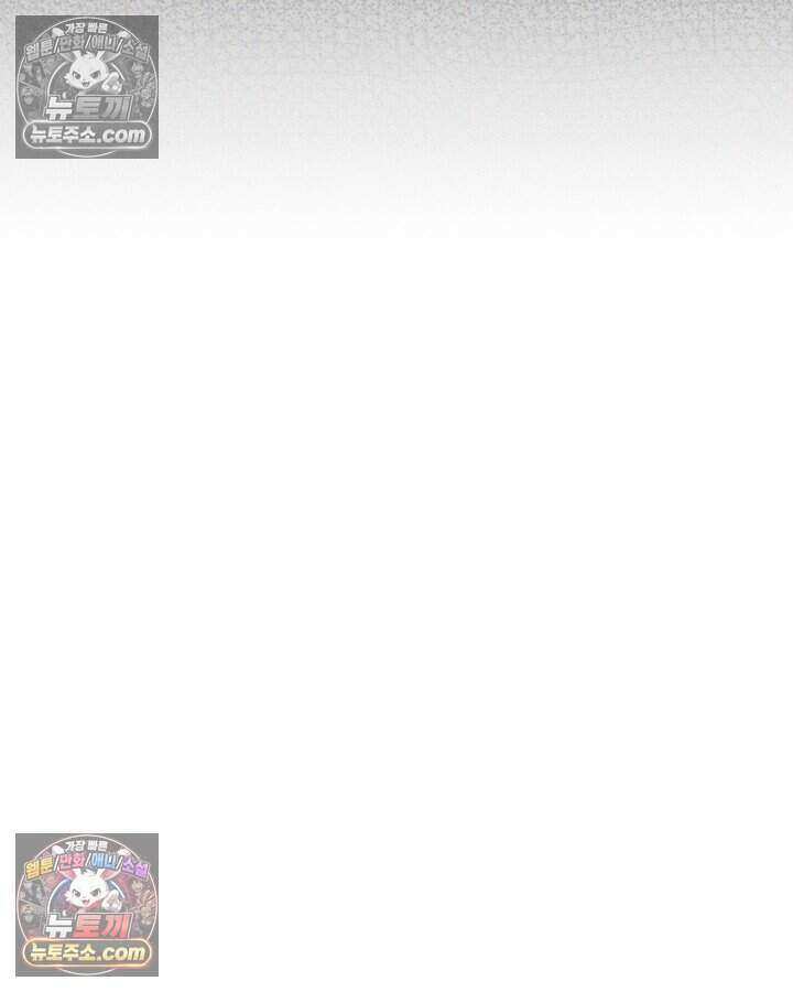 루벨파스트의 노예 18화 48