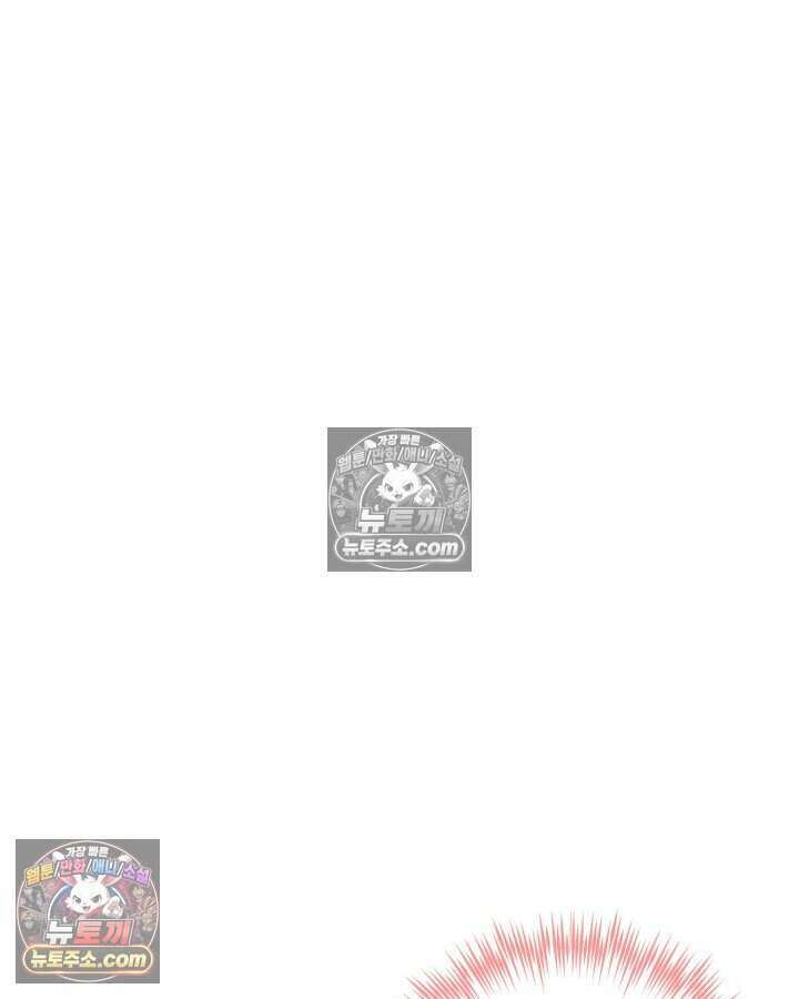 루벨파스트의 노예 18화 49